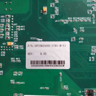 议价瑞斯康达OPCOM3500E-STM1-M-S1
