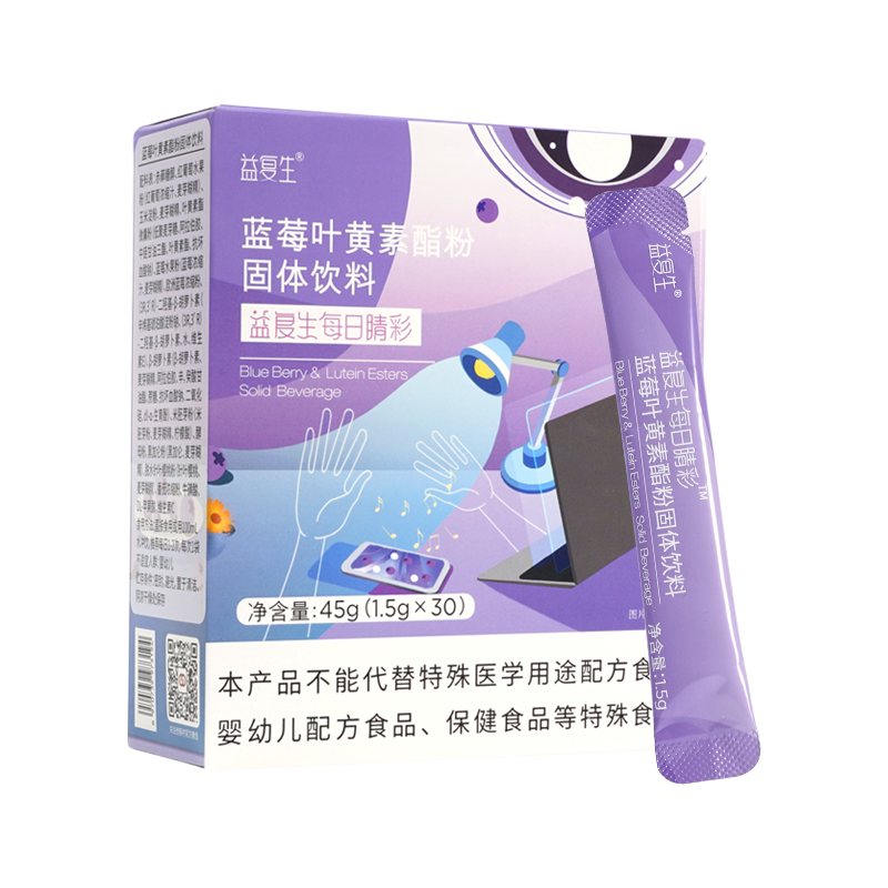 蓝莓叶黄素酯凝胶糖果