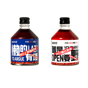 乳果那年 山楂果酒女士低度甜酒微醺发酵葡萄酒女生晚安酒300ml