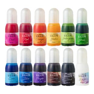 帕蒂格水晶滴胶着色剂 DIY手工滴胶uv胶padico宝石水 调色剂