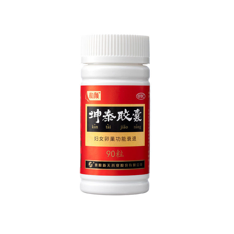 【购买享好礼】坤泰胶囊90粒/盒呵护卵巢健康焕活盈润气色除烦