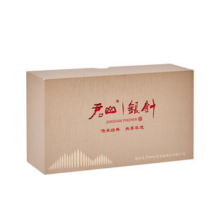 【君山牌】君山银针黄茶之冠十大名茶2025年明前新茶岳阳黄茶52g