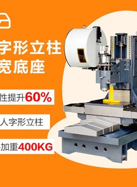 伊盛泰数控 VMC855加工中心 五轴 免编程  CNC电脑锣 数控机床