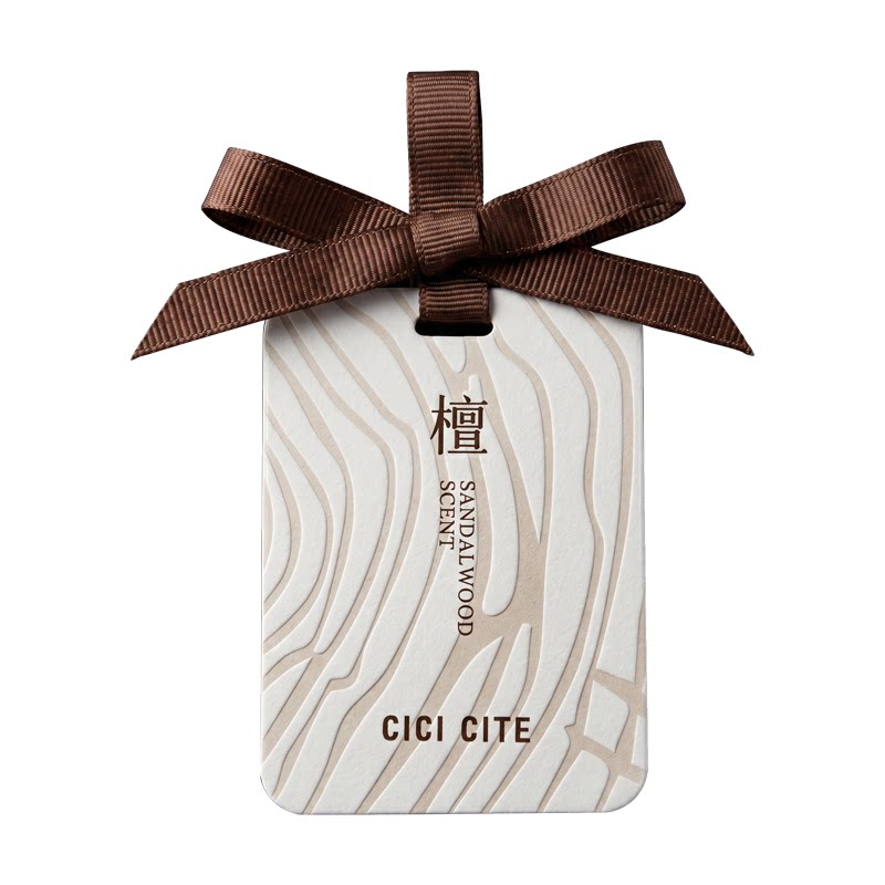 CICICITE檀木香片车载香薰挂件