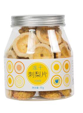 虎标冻干刺梨70g泡水代用茶