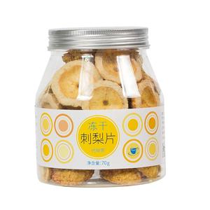 虎标冻干刺梨70g泡水代用茶