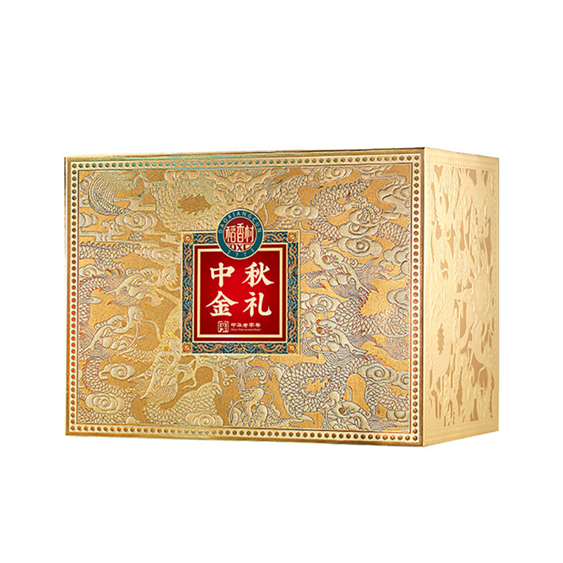 稻香村月饼旗舰店中秋节团购