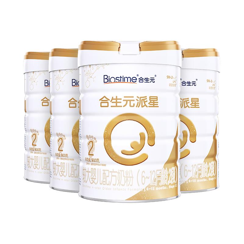【38预售】合生元派星新国标较大婴儿2段800g*9罐乳桥蛋白LPN