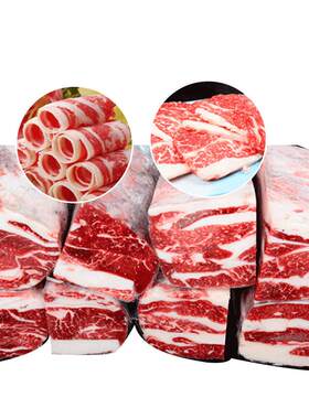 牛胸口肉原切无添加火锅牛肉砖