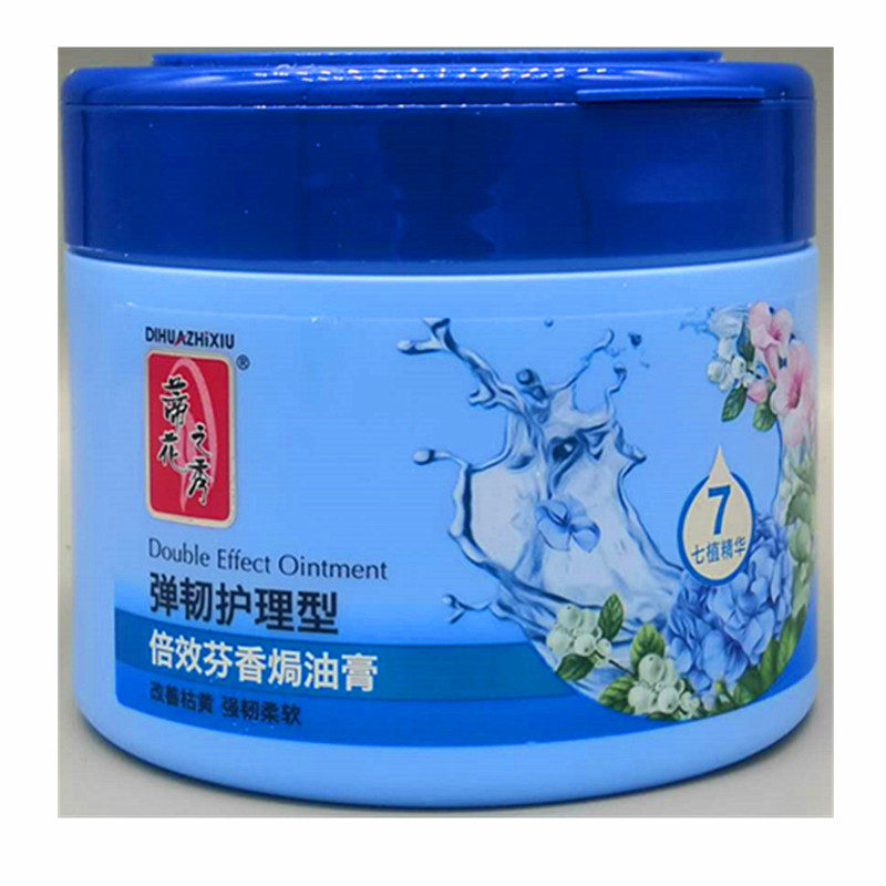 正品蒂花之秀护发素营养修护补水