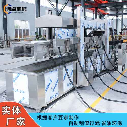 大型商用油炸机 控温小酥肉油炸流水线 连续式不锈钢油炸设备