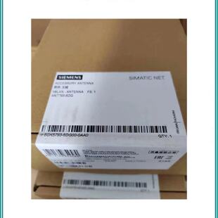 议价6GK5793-6DG00-0AA0ANT793-6DG IWLAN天线6GK57936DG000AA0