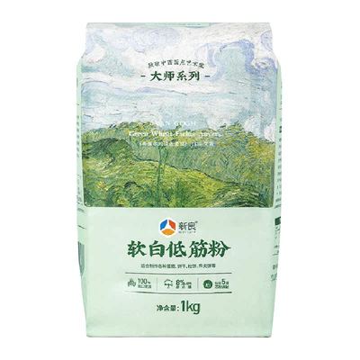 新良软白低筋烘焙原料蛋糕粉1kg