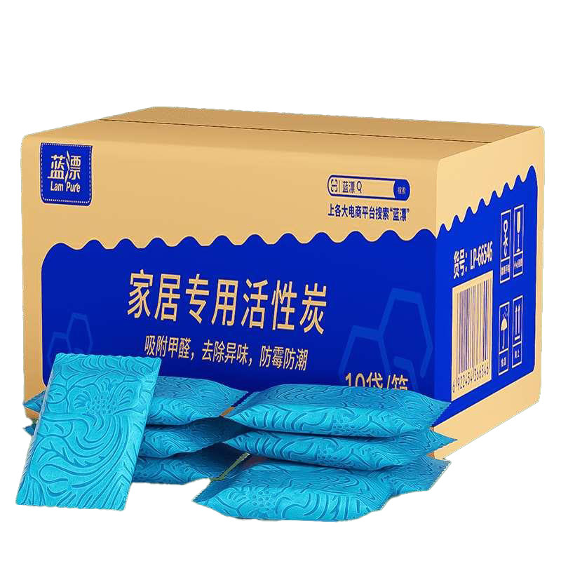除甲醛活性炭包新房除甲醛家用装修吸衣柜味异味除臭竹炭包急住