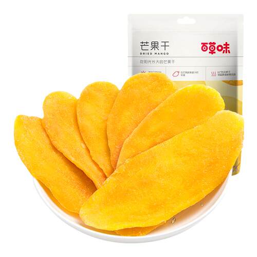 百草味芒果干120g*5包芒果片新鲜水果干酸甜果脯蜜饯零食小吃小袋