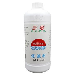 厦门味正保湿剂1.5kg 肉类食品级卤肉保持色泽增亮水性液体保水剂
