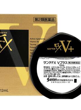 日本原装参天FX V+金色眼药水滴眼液正品代购清凉解眼疲劳12ml