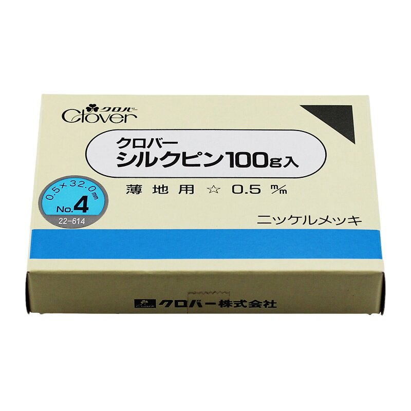 日本clover进口立裁大头针大盒装
