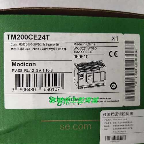 议价TM200CE24T施耐德一体型可编程控制器可插拔端子排1个以太网