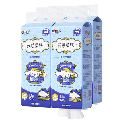 心相印320抽大包4提悬挂式抽纸