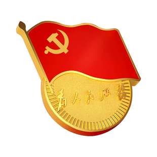 纯铜珐琅高端党徽国庆纪念品典藏礼盒铜制2025胸针强磁标准版党员胸章大磁扣别针蝴蝶扣党员纪念品党微定制