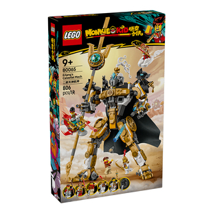 LEGO乐高悟空小侠系列80065二郎天神机甲男孩拼搭积木玩具礼物