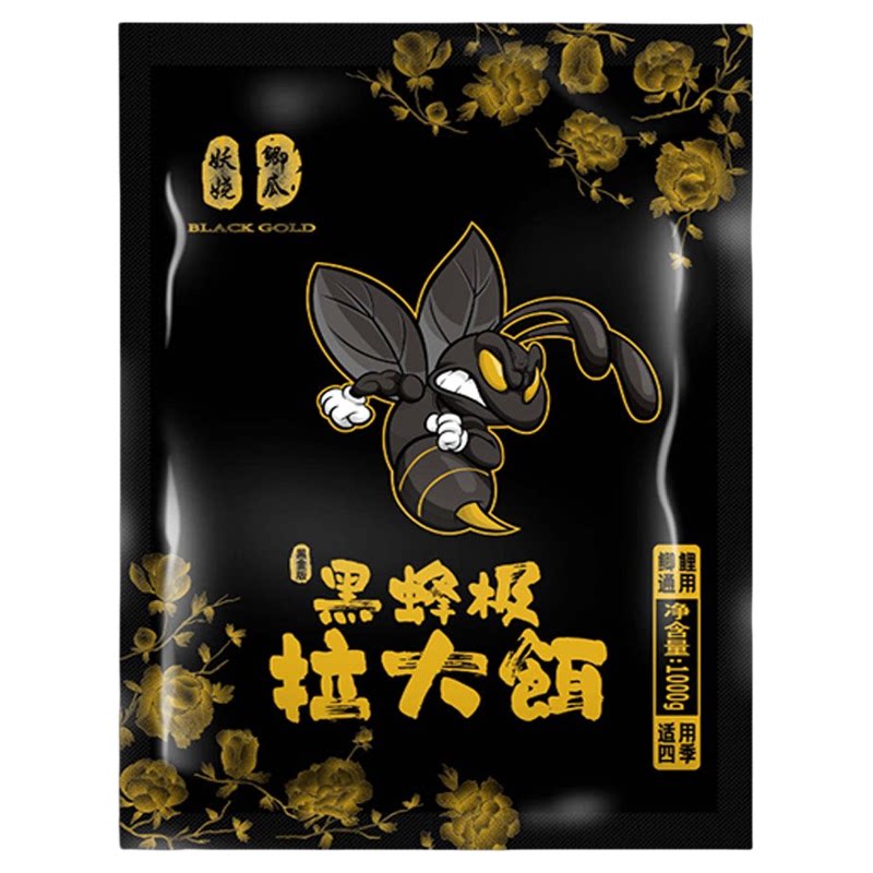 小小鲫瓜黑金拉大饵黑金黑蜂极拉大饵鲤鱼拉饵肉夹馍鱼饵新品上市