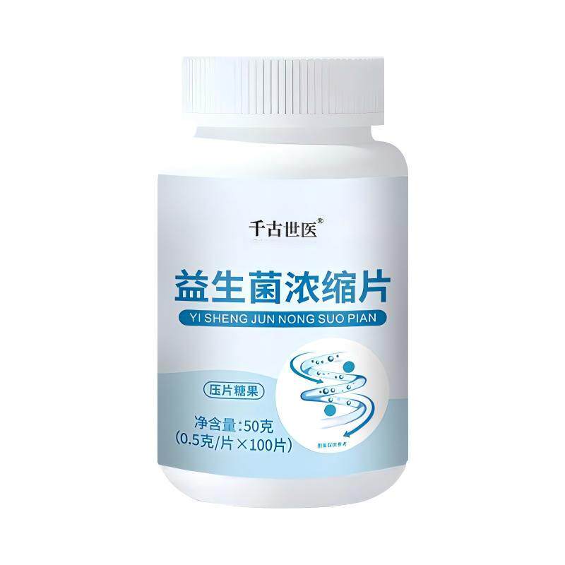 益生菌咀嚼片调理肠胃便秘不消化