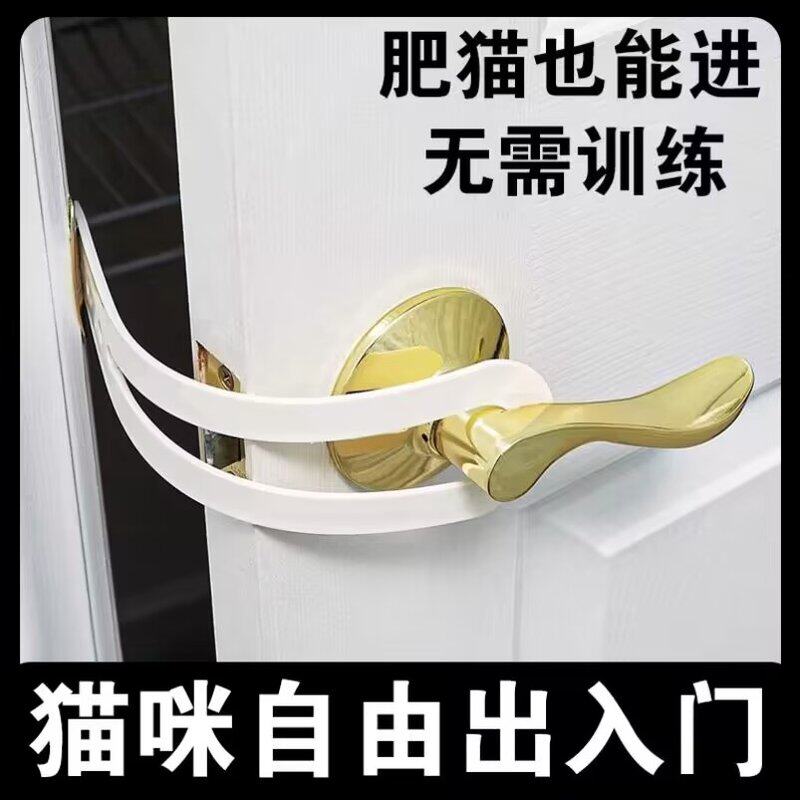 宠物挡门器狗狗防猫自动开门器猫咪留门缝神器自由进出加长辅助