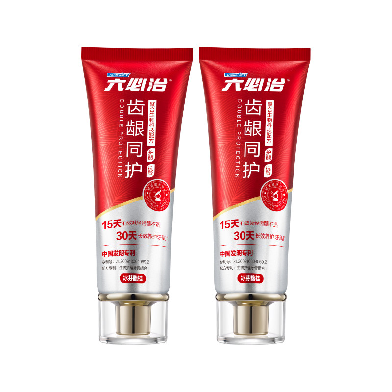 六必治牙膏抗敏修护减轻牙龈不适