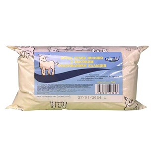 俄罗斯纯羊奶粉进口奶源官方旗舰店老式正品真原装全脂无蔗糖高钙