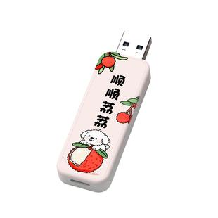 华硕手机u盘typec双接口电脑两用适用苹果内存扩容高速大容量优盘