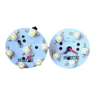 led筒灯射灯轨道灯大功率灯珠灯芯灯泡3w5w9w12w15w18w光源配件