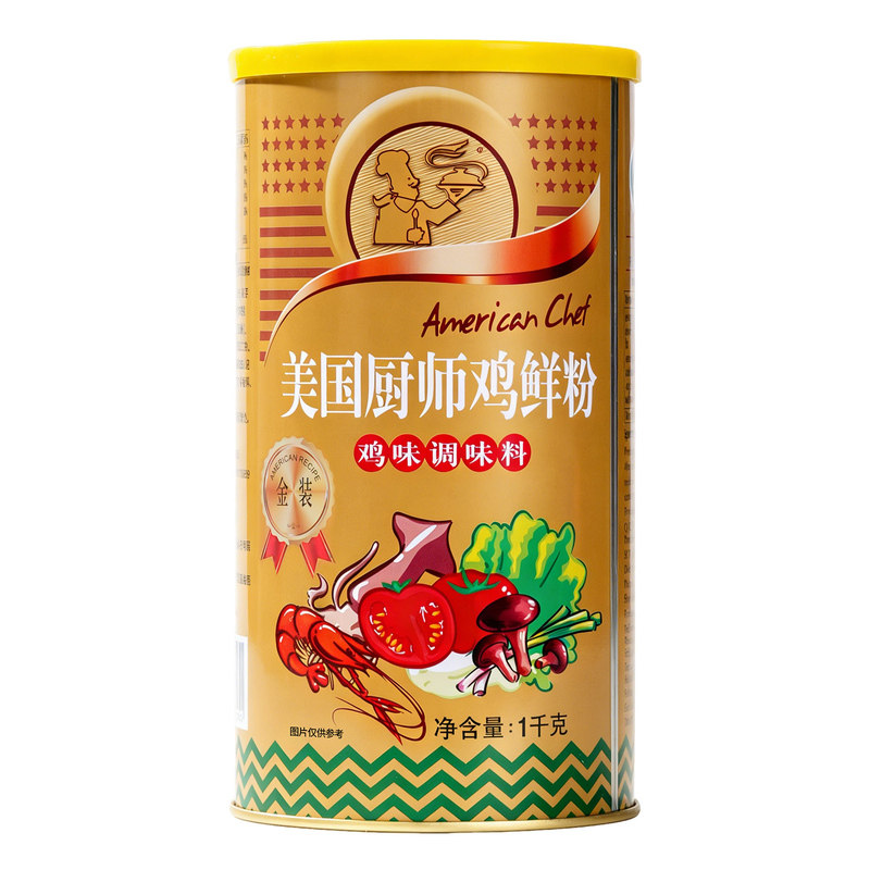 绿湖鸡鲜粉提鲜增香！进店立减！