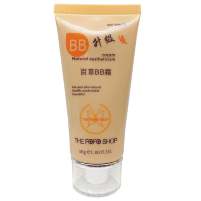 百草BB霜女隔离保湿控油亮肤遮瑕持久不脱妆粉底液学生气垫定妆粉