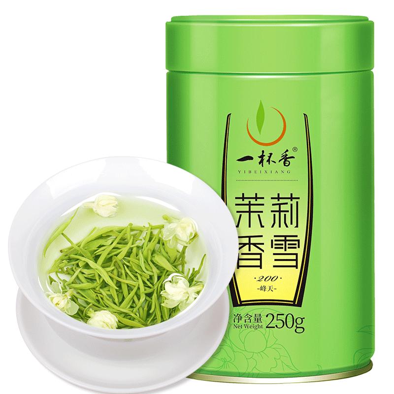 2024新茶一杯香茉莉花茶250g绿茶横县花草茶叶浓香特级官方旗舰店