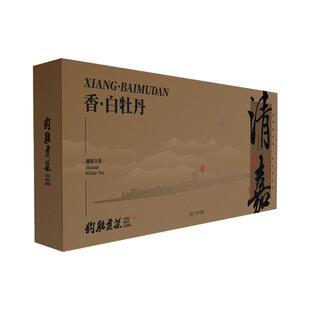 清嘉香白牡丹雨前白茶湖南特产狗脑贡茶条形礼盒装白茶50g