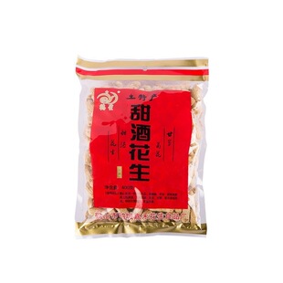 全国包邮 鹤山特产 甜酒花生 鹤山客家土特产 蒜香花生鹤星花生