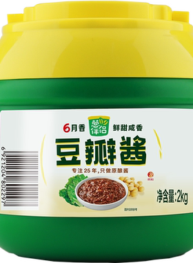 欣和葱伴侣六月香原酿黄豆豆瓣酱