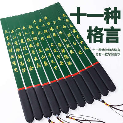 新疆包邮戒尺家用打手教学教鞭教师专用软尺家用安全不伤劝学教棍