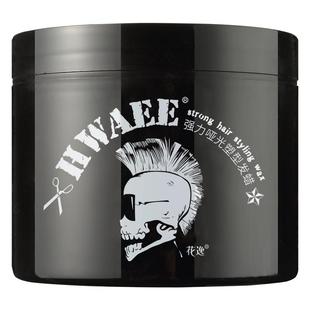 花逸无香哑光发泥发蜡持久定型自然蓬松透明保湿发腊发油非无味