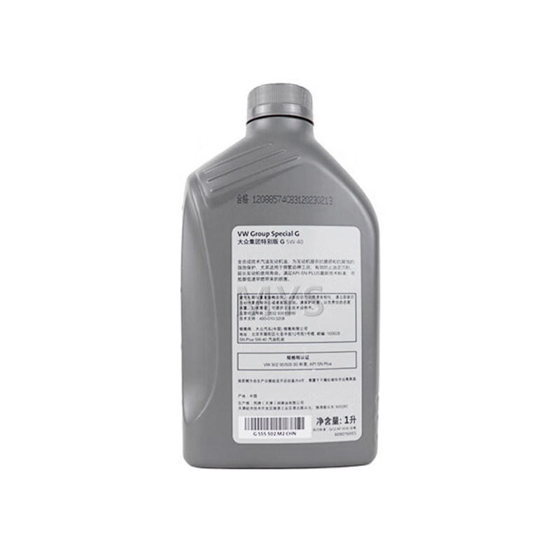 奥迪大众原厂5W40机油全合成迈腾