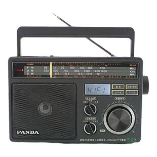 PANDA/熊猫 T-09全波段便捷收音机MP3播放器t09老人插卡音箱正品