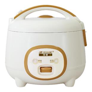 正品半球家用电饭煲智能迷你1-2到3-4-5人小型电饭锅预约蒸煮一体