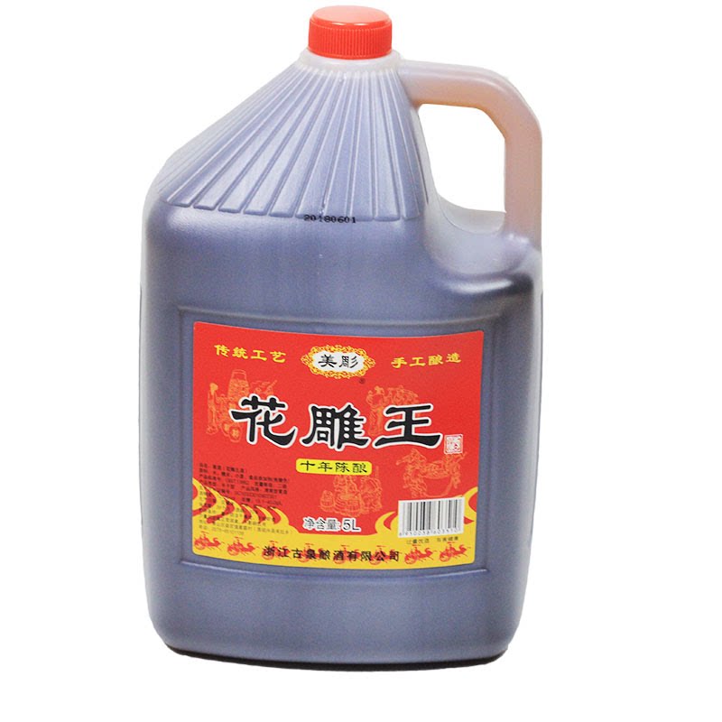 花雕王十年陈酿10斤5L桶装糯米老酒半干型可料酒炒菜泡阿胶自饮