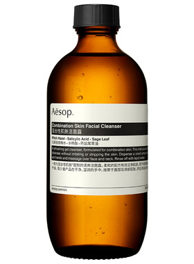 Aesop伊索混合性肌肤洁面露