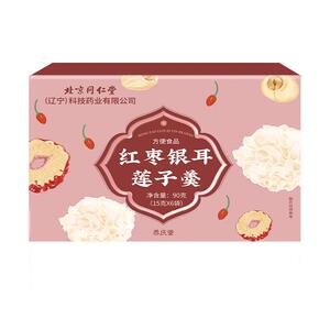 北京同仁堂银耳羹冲泡即食旗舰店冻干免煮速食红枣莲子百合燕窝羹