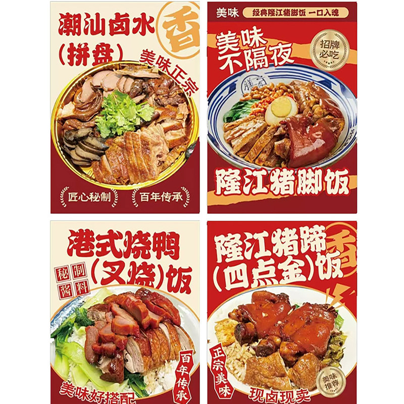 软膜设计高清加印防水防晒