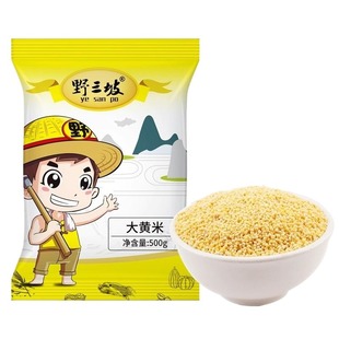野三坡大黄米5斤新米正宗糯小米粥黍米新黏黄米粘粽子米五谷杂粮