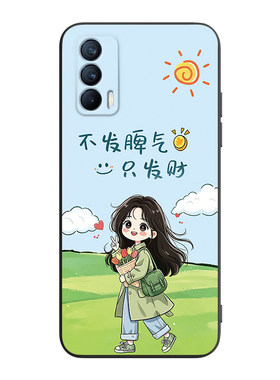 适用realmeV15热卖款防摔外壳